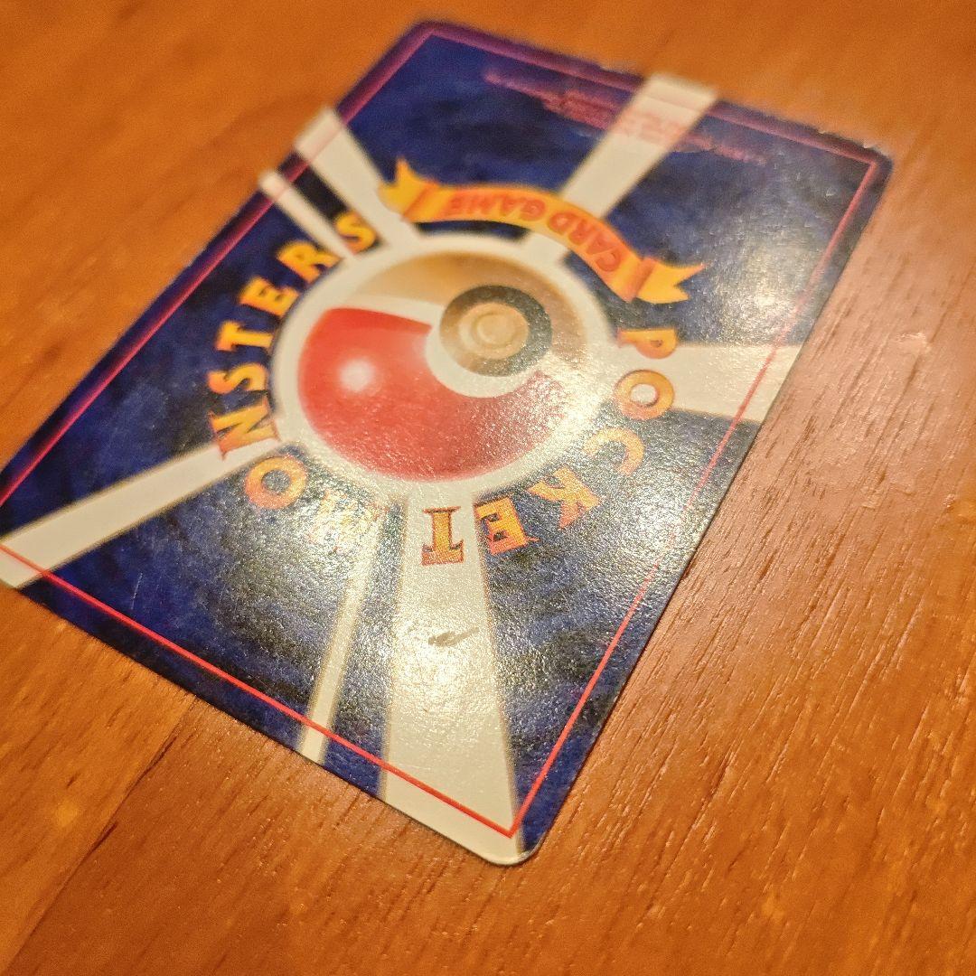 フーディン_「通信進化キャンペーン」スペシャルカード PROMO 第1世代 旧裏