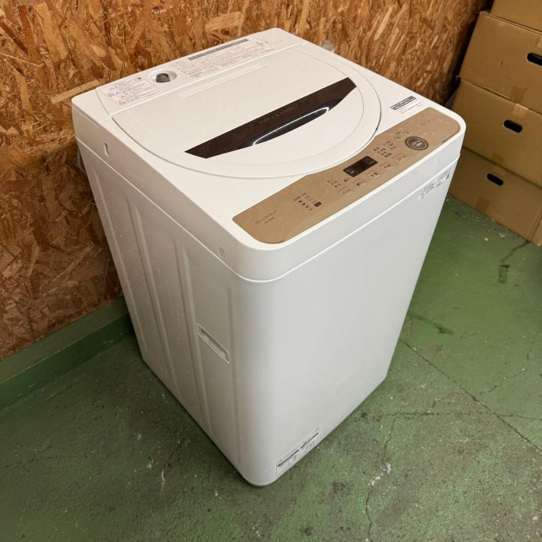 33E7★2020年製★三菱　冷蔵庫　シャープ　洗濯機　家電セット