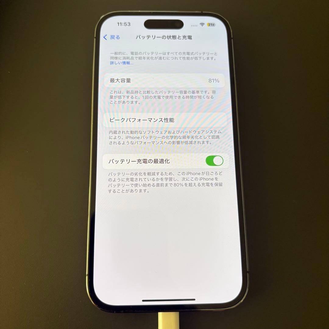 【美品✨】Apple iPhone 14 Pro ディープパープル本体 256G