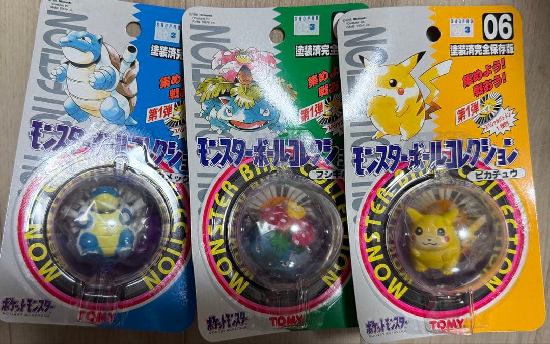 モンスターボールコレクション ポケモン ピカチュウ フシギバナ カメックス