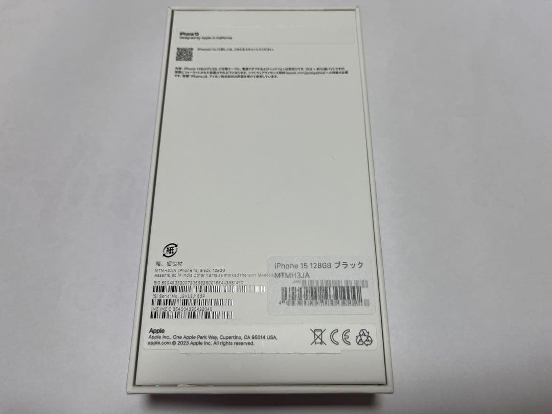 【値下げ】iPhone 15 128GB ブラック 未使用
