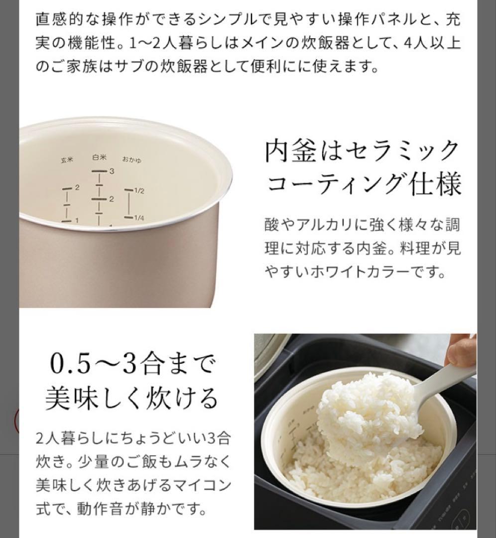 新品★récolte(レコルト) クッキングライスクッカー グレーRCR-2