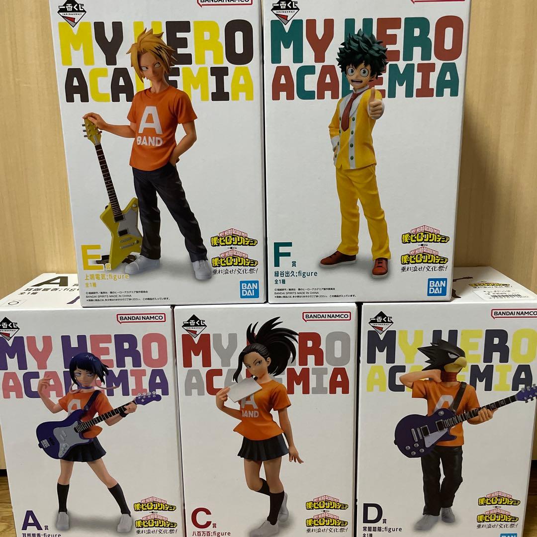 僕のヒーローアカデミア フィギュア 5体セット　垂れ流せ！文化祭