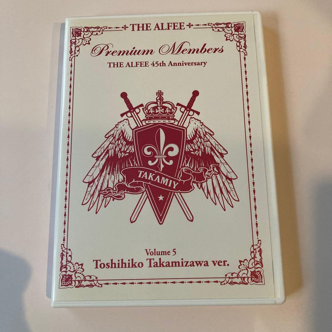 The Alfee プレミアムメンバーズ向 45th DVD等　⭐︎vol.6欠品