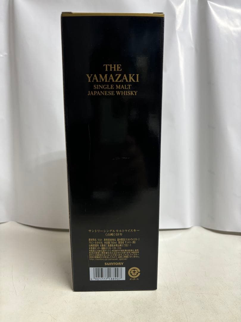 THE 山崎18 YEARS シングルモルトウイスキー