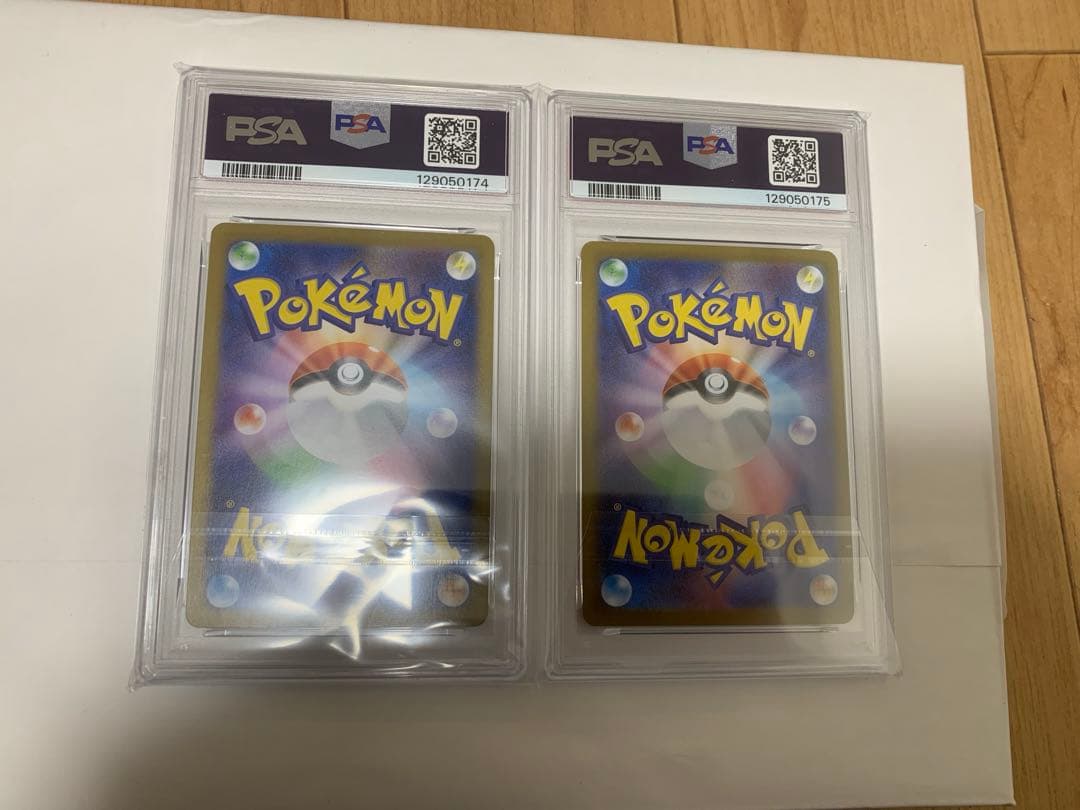 レシラムGX ゼクロムGX PSA 10 セット