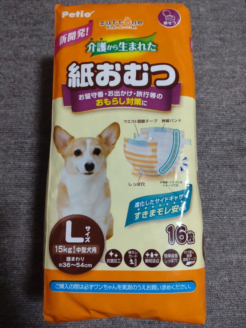 Petio 犬用おむつ Lサイズ 16枚入り12個　計192枚