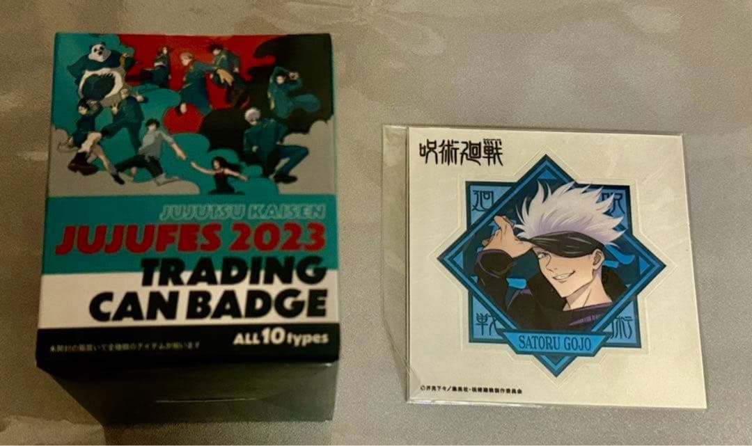 未開封 呪術廻戦 缶バッジ ボックス じゅじゅフェス 2023 五条 乙骨 夏油