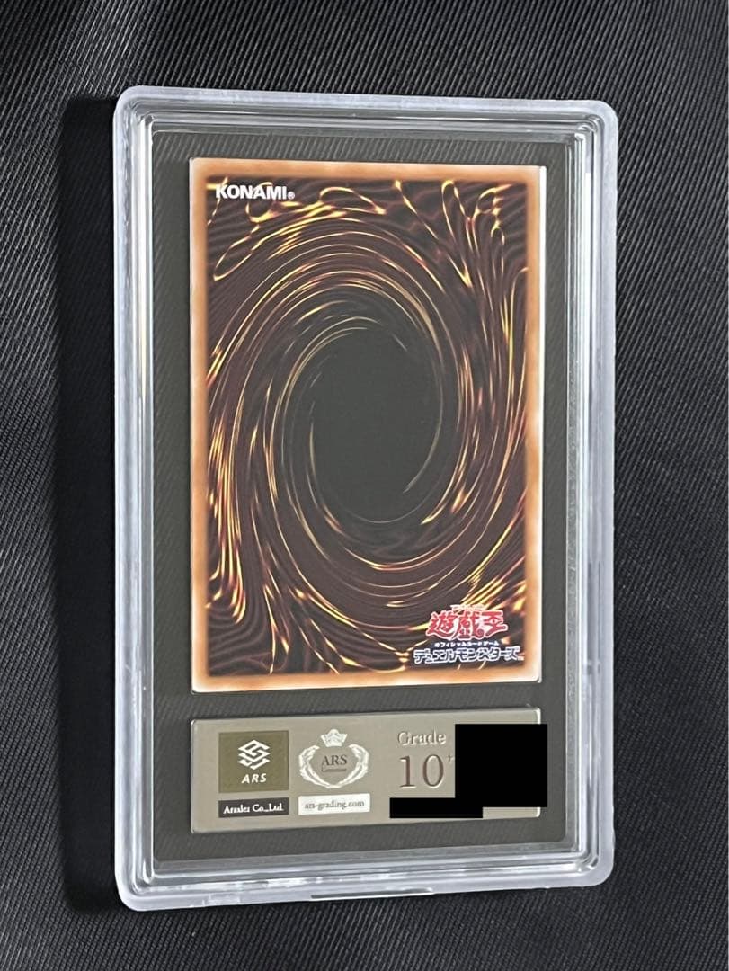 遊戯王　暗黒騎士ガイア　25thシークレットレア ARS10＋　5つ目