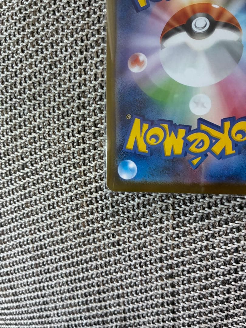 と*ん様 ブラッキーex SAR SV8a テラスタルフェスex 217/187