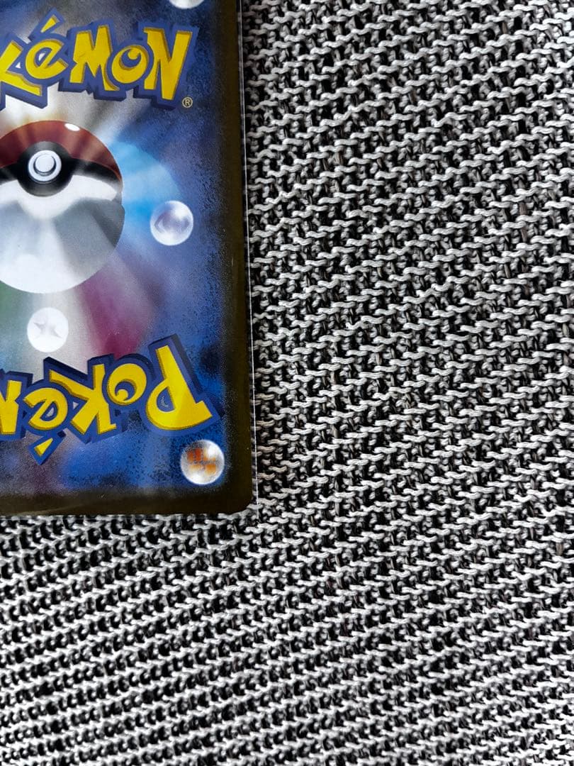 と*ん様 ブラッキーex SAR SV8a テラスタルフェスex 217/187