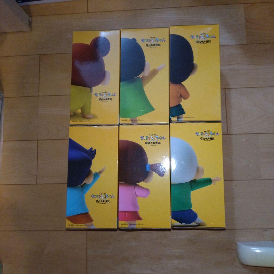 しん次元 クレヨンしんちゃん カスカベ防衛隊 超能力大戦