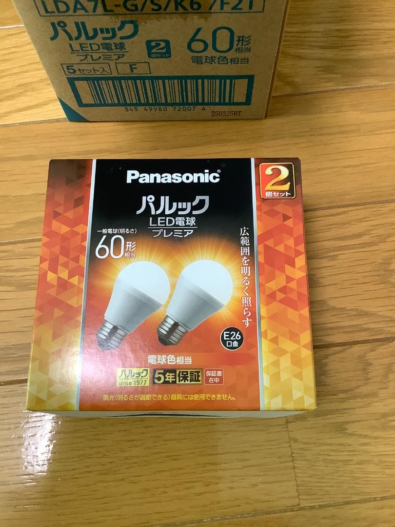 Panasonic パルックLED電球 プレミア 60形