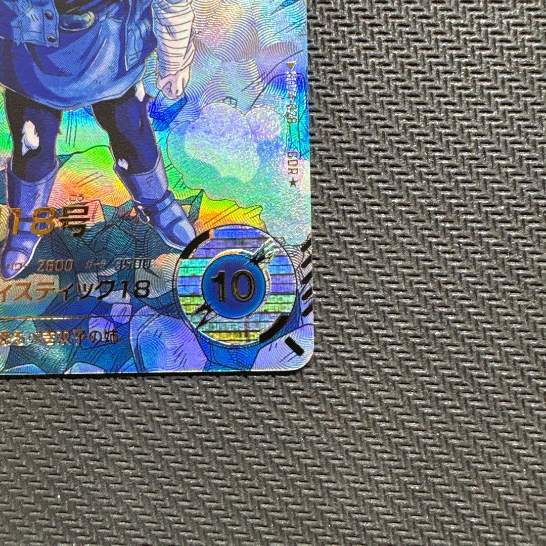 スイミー　人造人間18号パラレル　ドラゴンボールスーパーダイバーズ