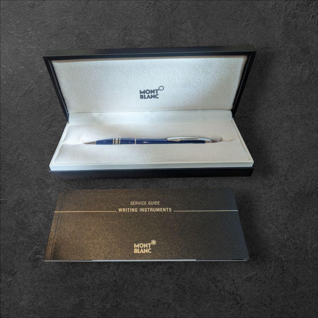 希少★MONTBLANC モンブラン ボールペン スターウォーカー クールブルー