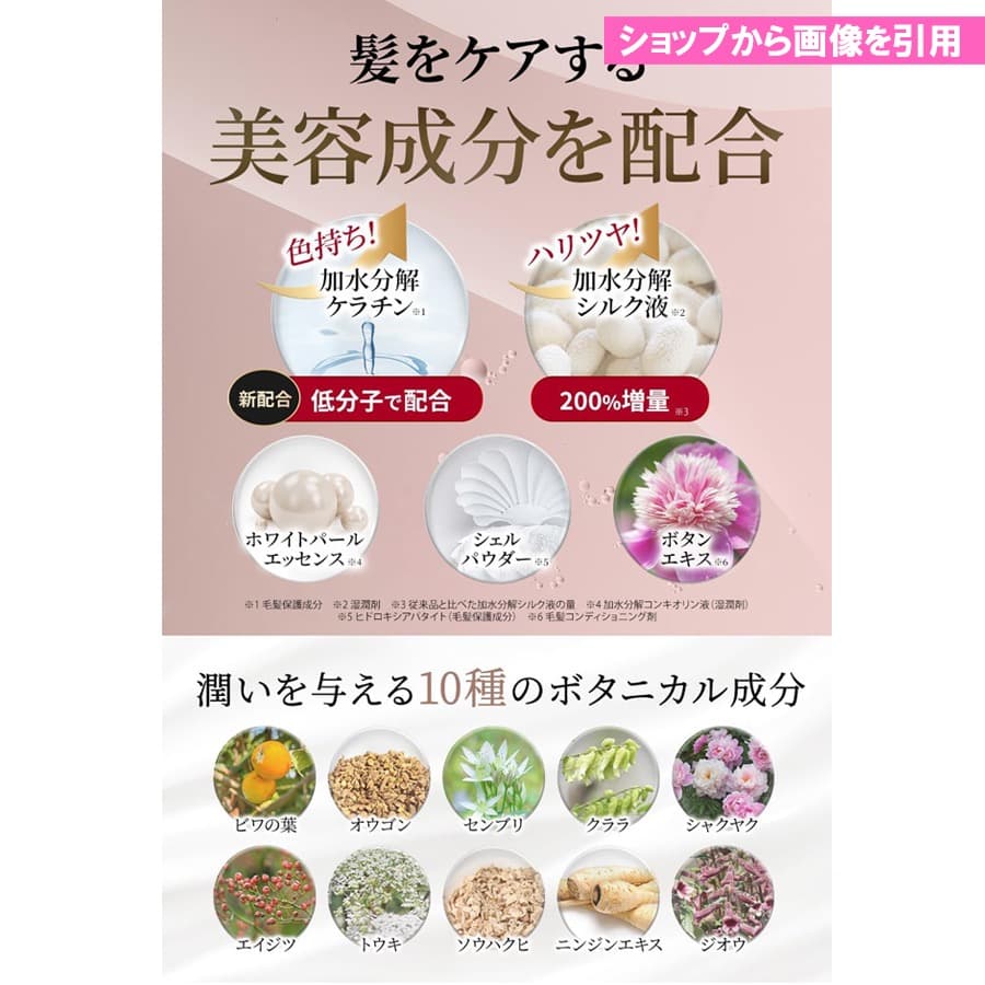 未開封★ヘアボーテ エクラEX 白髪染め 泡タイプ 150g 2本セットブラック