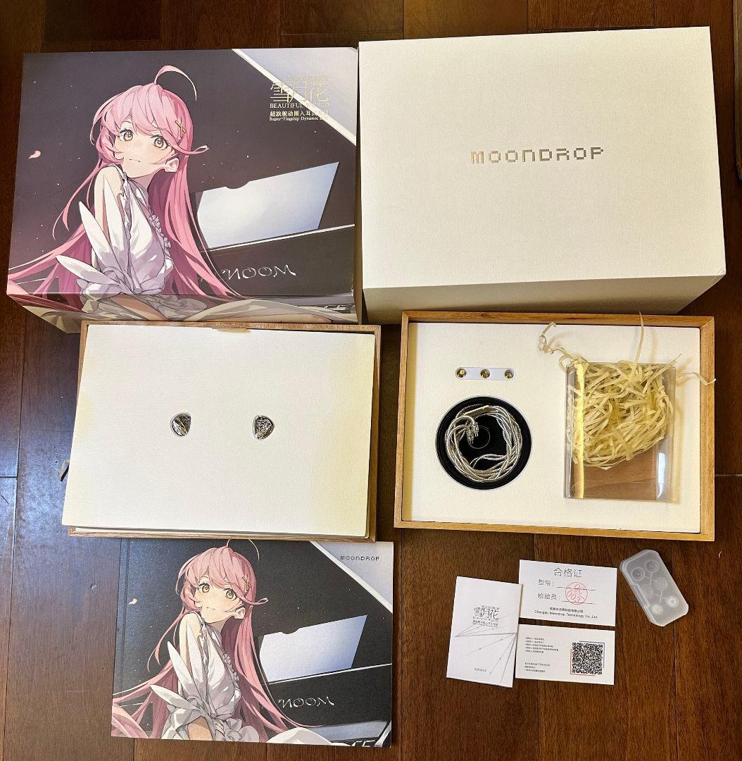 MoonDrop 水月雨 BeautifulWorld 雪月花