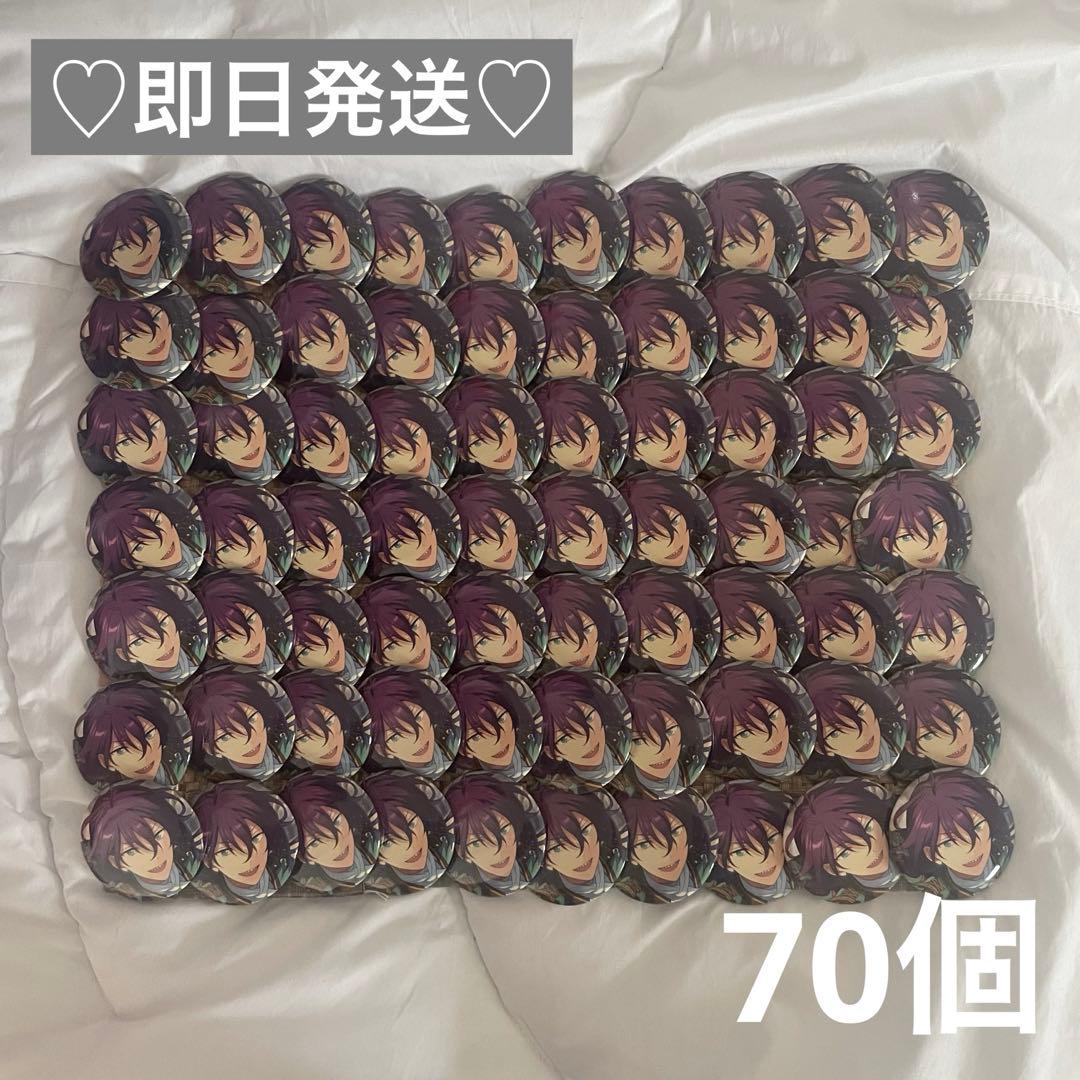 ［お値下げ中］あんスタ 礼瀬マヨイ 缶バッジ イベコレ winter 2021