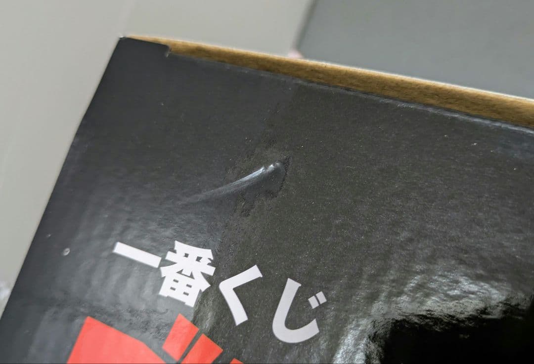 一番くじ ゴジラ 怪獣乱舞 　A賞・ラストワン賞 ゴジラ2023 等