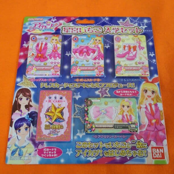 アイカツ！ 星宮 いちご 入学セット