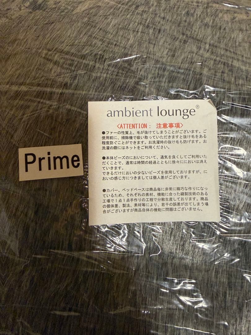 ambient lounge グレー ウルフグレーbe-lux-prime M