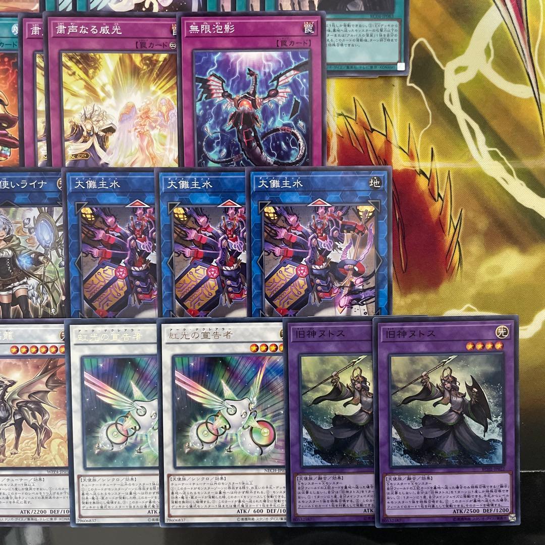 本格構築 粛声デッキ 粛声の祈り手ロー 宣告者の神巫 サウラヴィス 天底の使徒