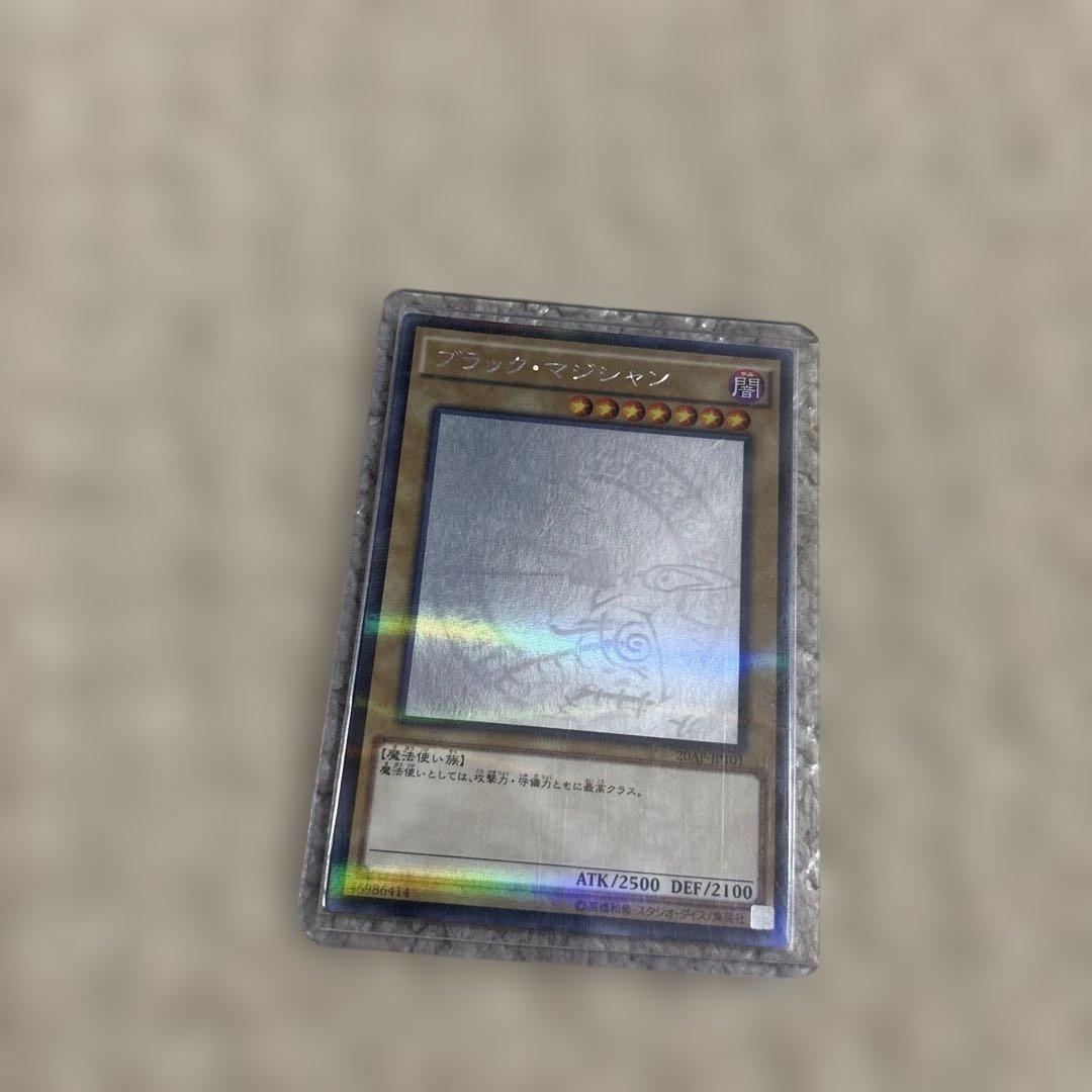 ブラックマジシャン ホログラフィックレア