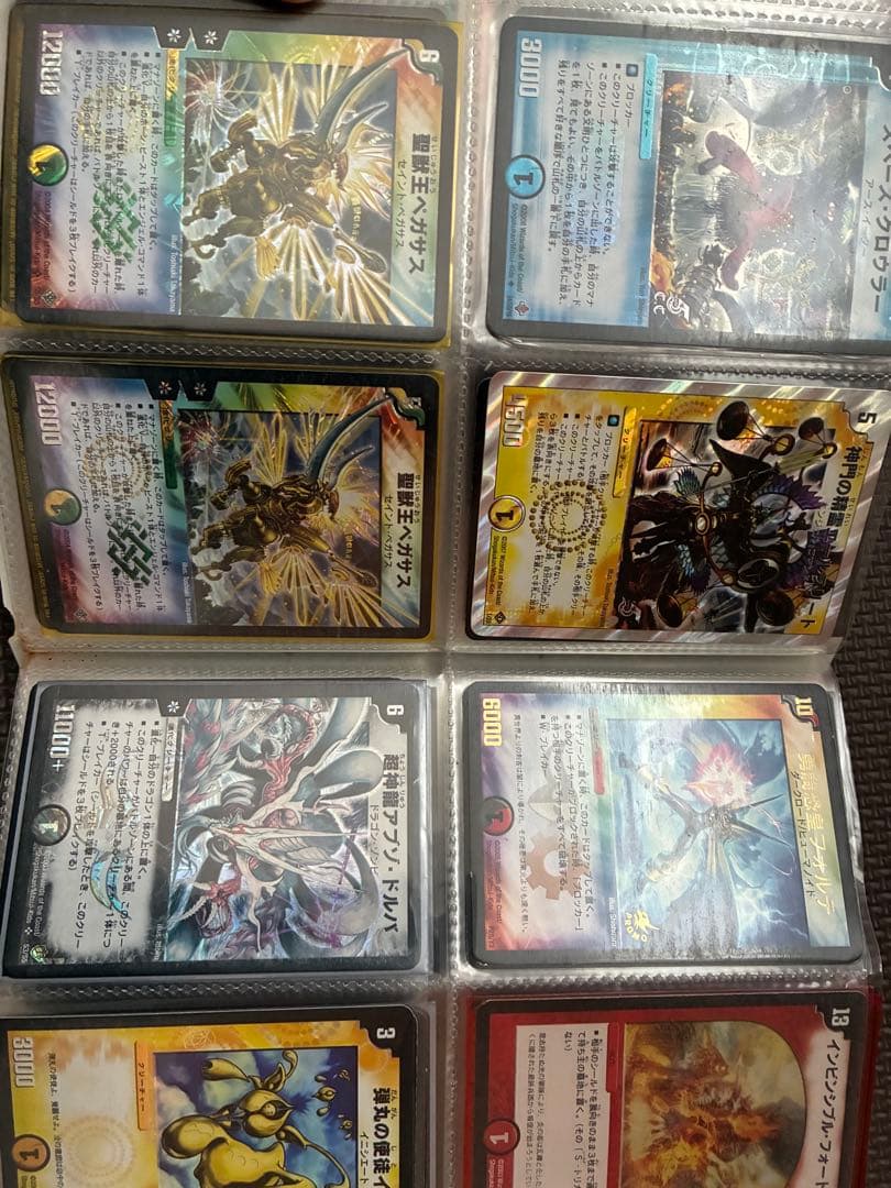 デュエルマスターズカード　引退品