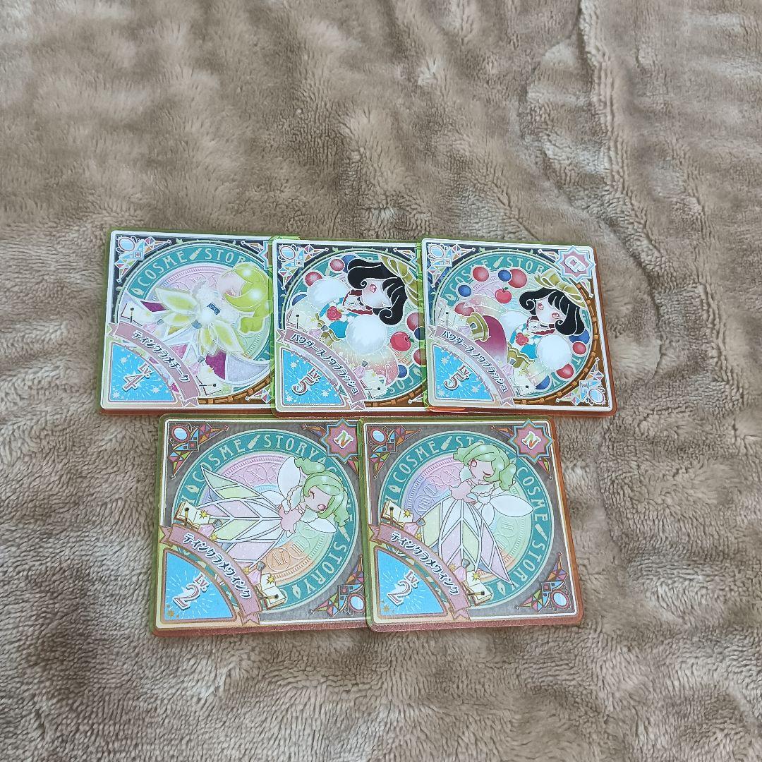 アイカツプラネット スイング まとめ まとめ売り 281枚