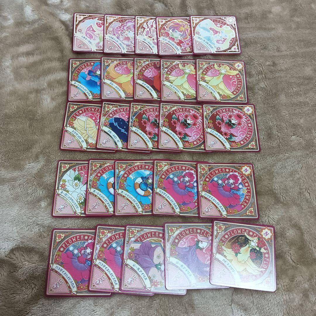 アイカツプラネット スイング まとめ まとめ売り 281枚