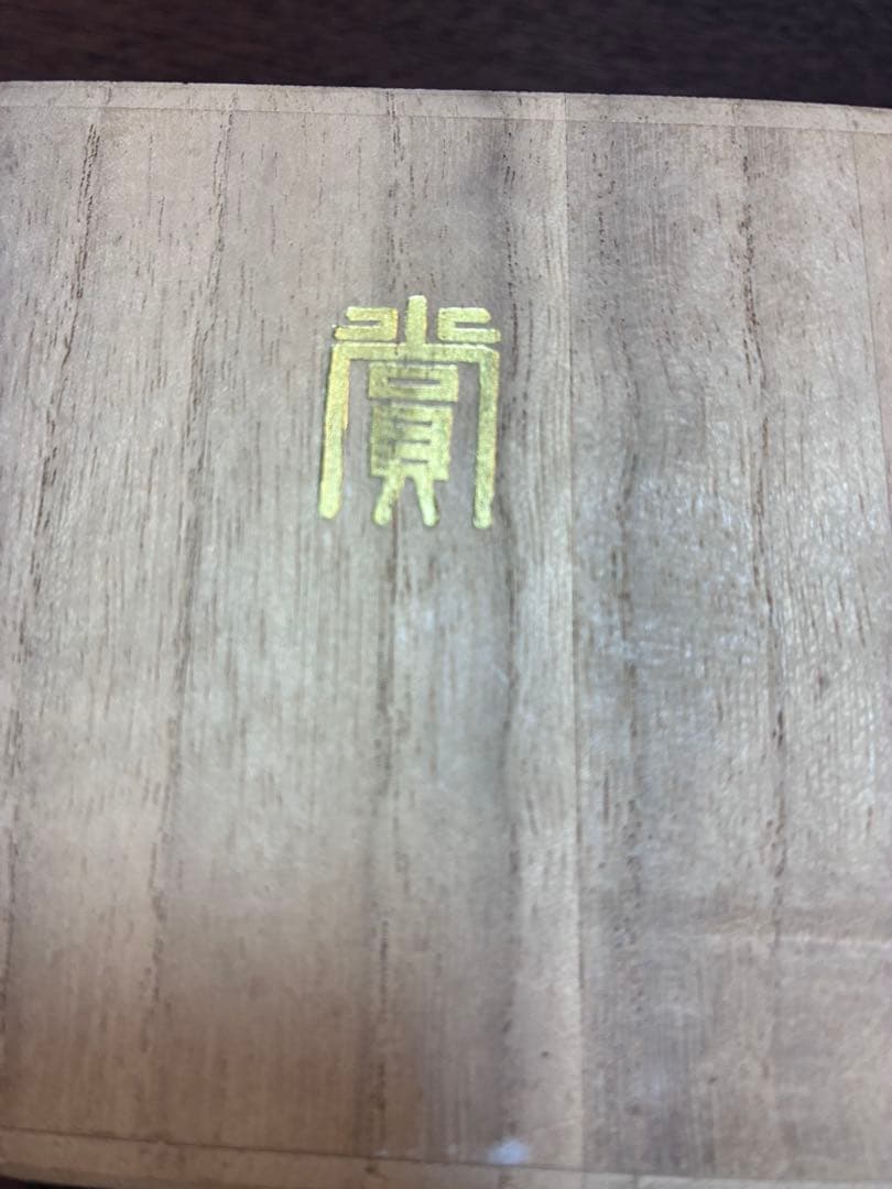 銀製の小皿 葉と花の模様 木箱付き