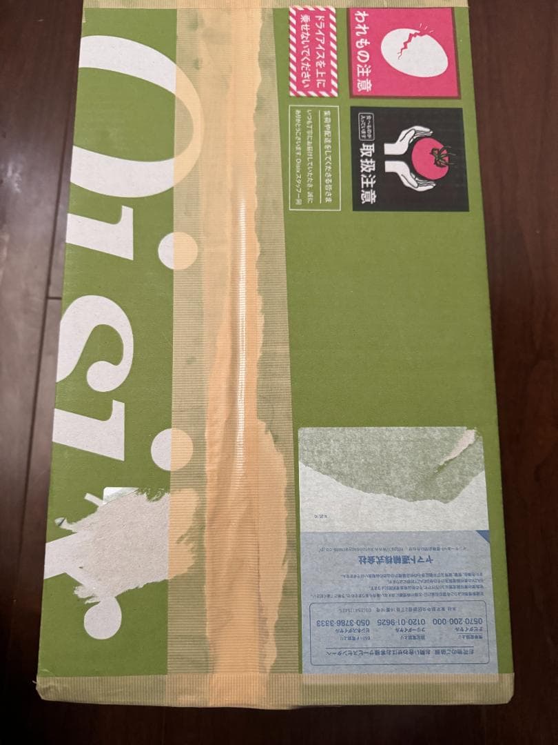 ケルベロス 地獄の番犬　アクションドール