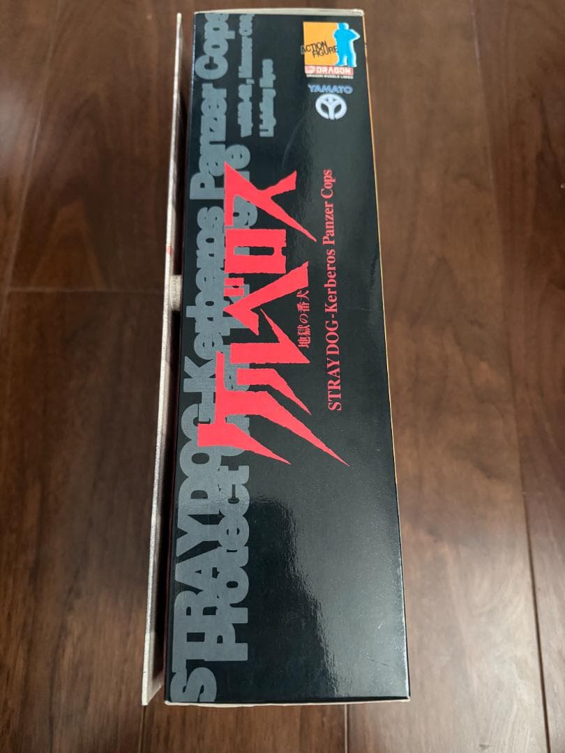 ケルベロス 地獄の番犬　アクションドール