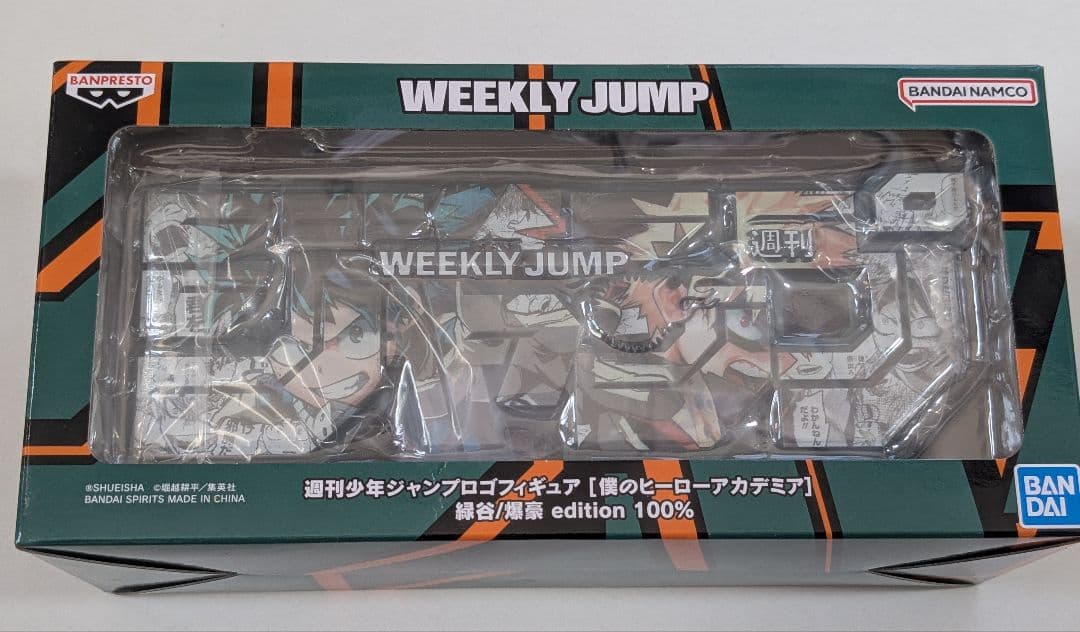 【新品】少年ジャンプロゴフィギュア　ヒロアカ