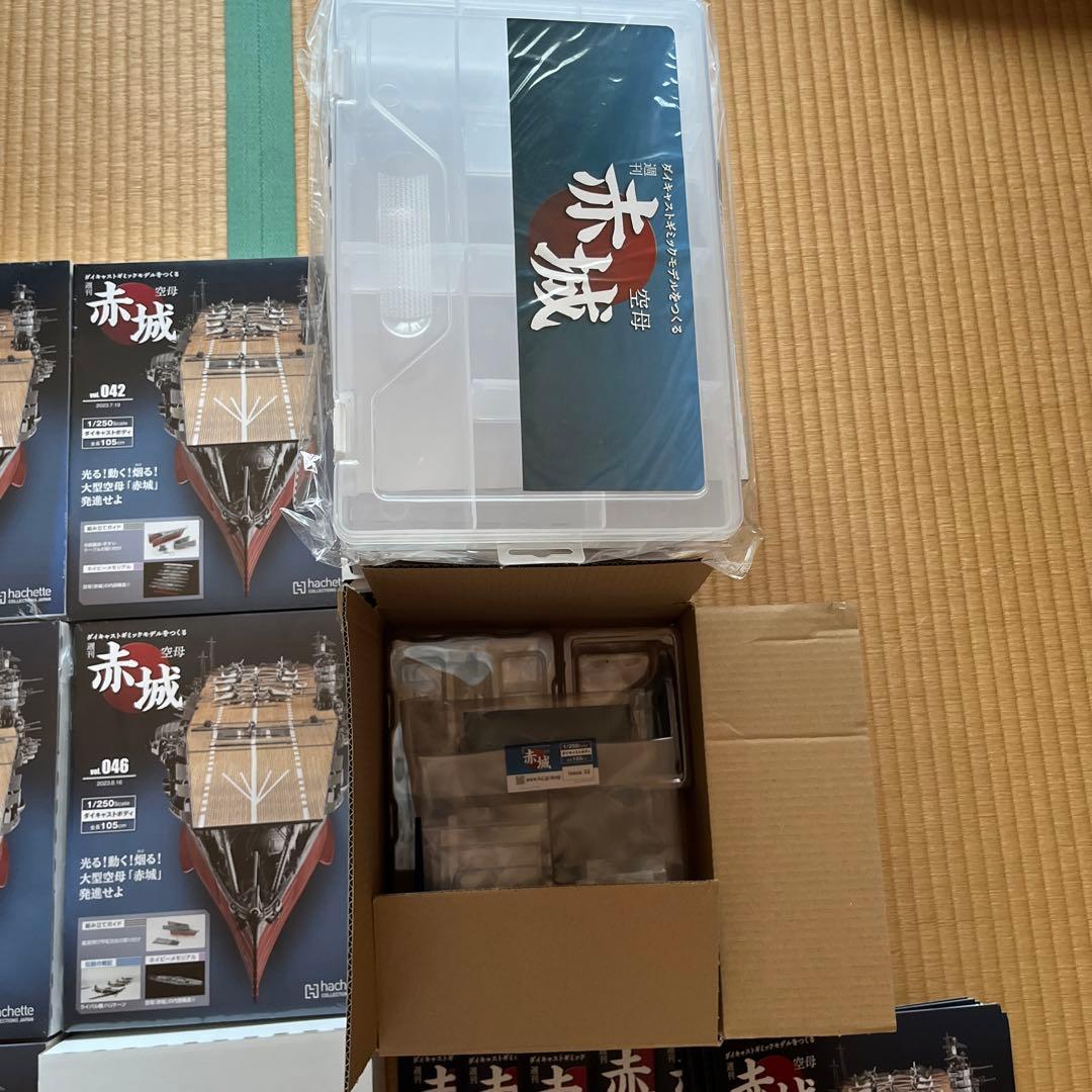 アシェット 空母 赤城 ダイキャストギミックモデル