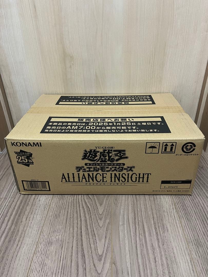 ALLIANCE INSIGHT 1カートン アライアンスインサイト 遊戯王⑦