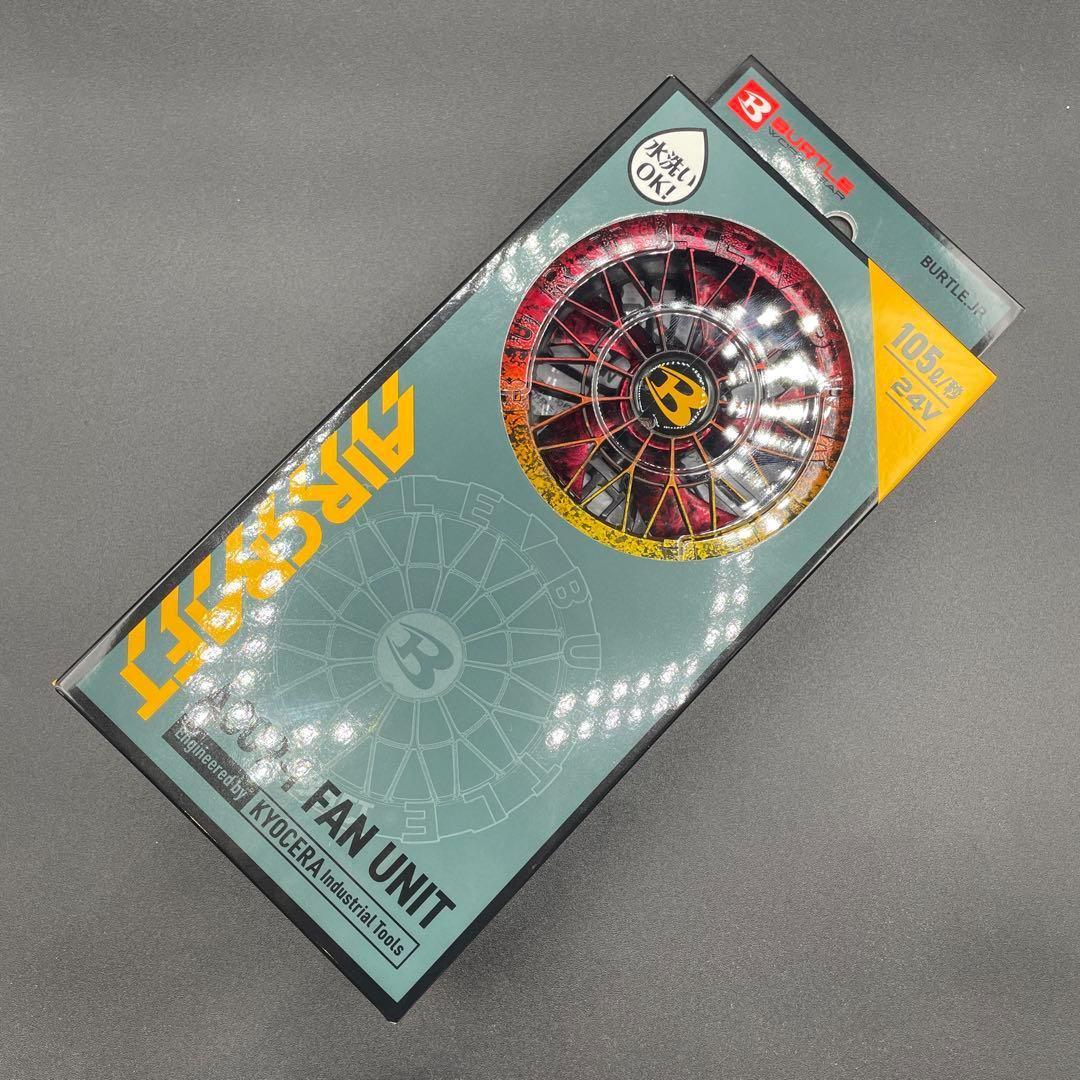 【蓮獄仕様】バートル BURTLE AC09-1 ファンカスタムペイント