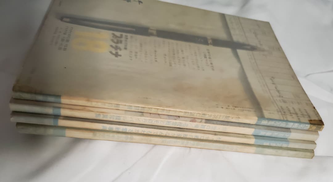 調整中　戦闘機　零戦　日本軍用機　雑誌　丸　付録