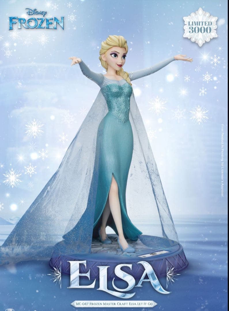 ビーストキングダムマスタークラフト『アナと雪の女王』エルサ レットイットゴー
