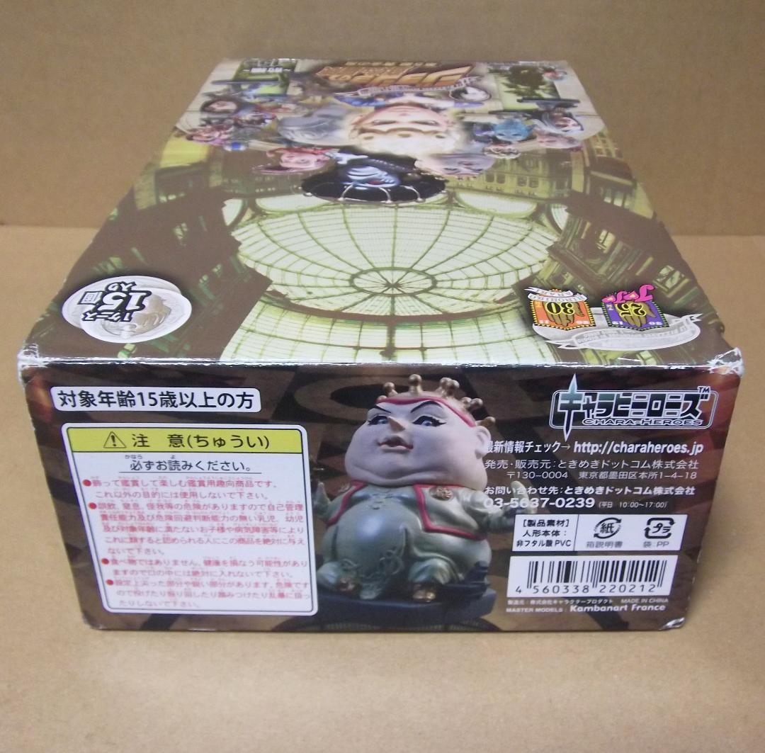 最終値下 キャラヒーローズ ジョジョの奇妙な冒険 第5部 前編 SC特典 17種