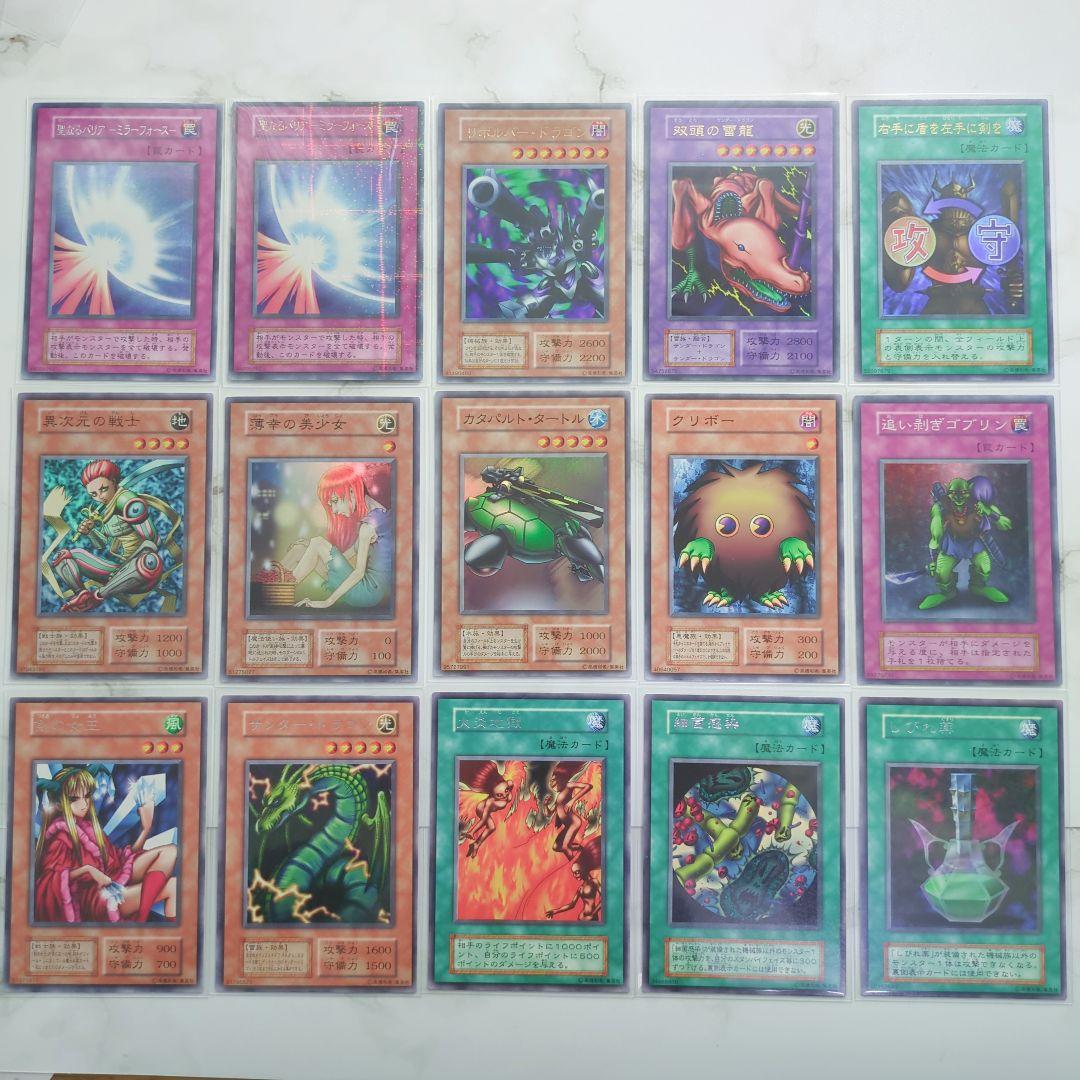 【⭐️2000年発売⭐️】初期vol7キラコンプリート　絶版高額Box収録カード