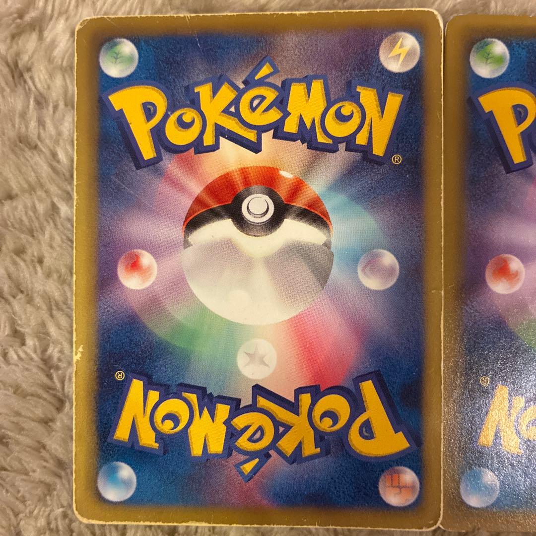 ピカチュウEX RR CP2 とピカチュウ PROMO BW-P151/BW-P