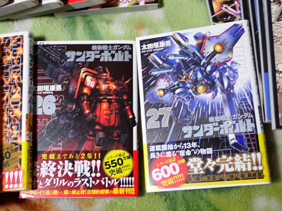 機動戦士ガンダム サンダーボルト 全27巻 ＆ サンダーボルト外伝 全5巻セット