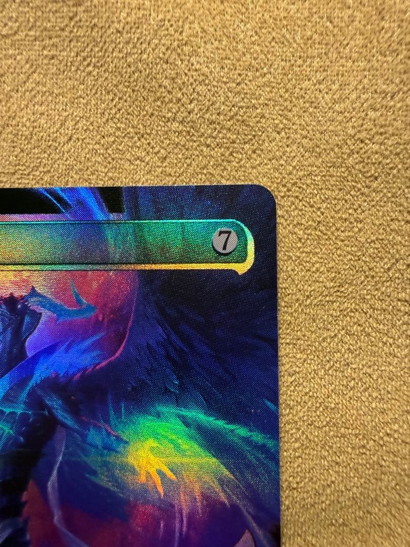 嵐の目、ウギン　幽霊火　foil