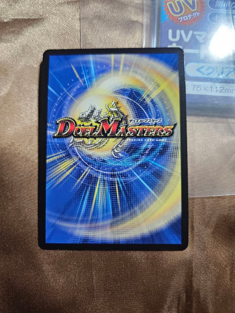 やや傷　デュエル・マスターズ　ザーディクリカ　金トレジャー