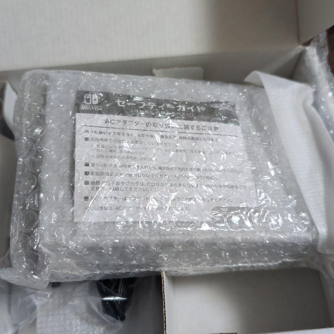 Nintendo Switch 本体 付属品全て有