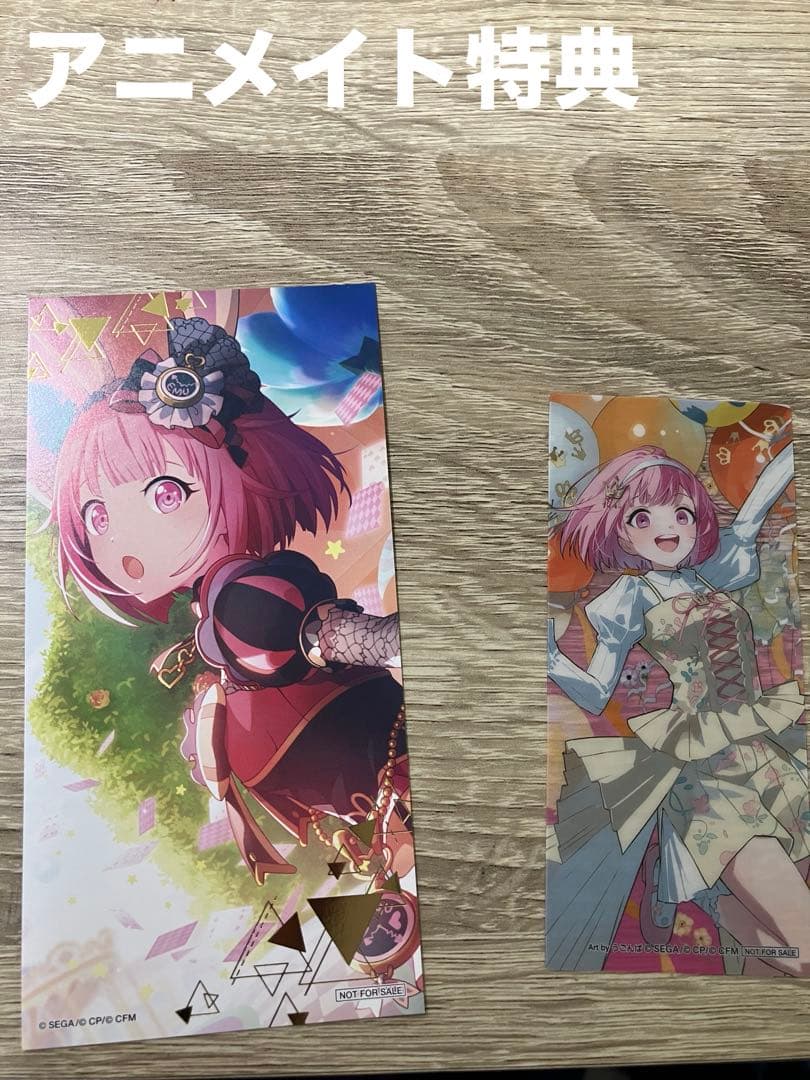 鳳えむ　まとめ売り