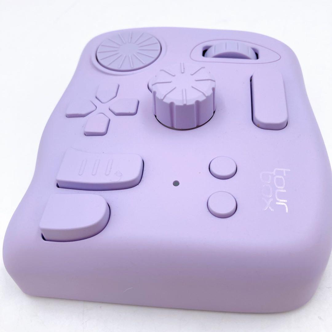 TourBox Elite パープル