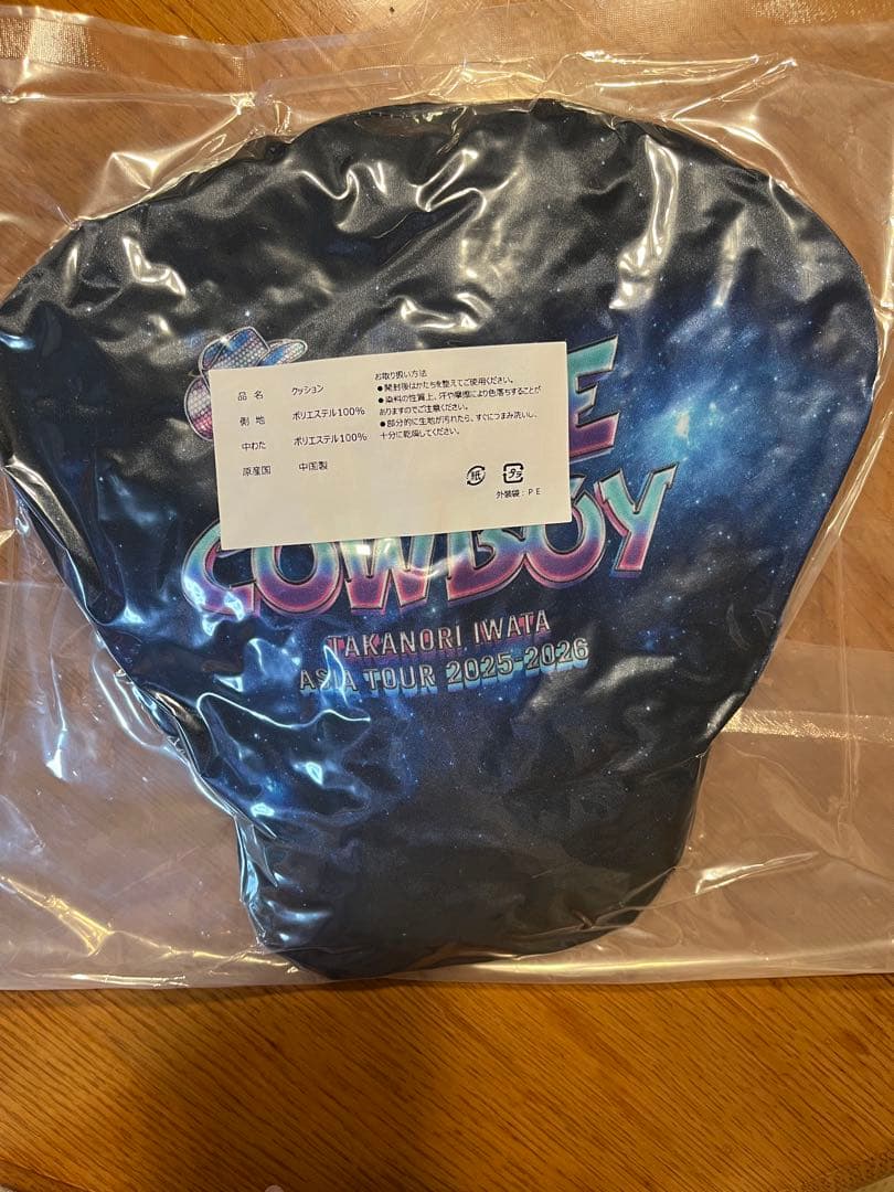 がんちゃんLOVE❤️プロフィール必読