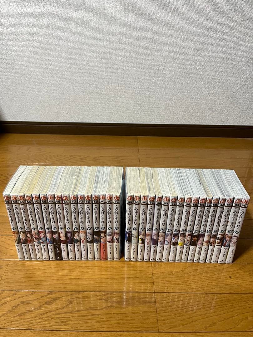 この音とまれ！　1〜33巻　全巻セット
